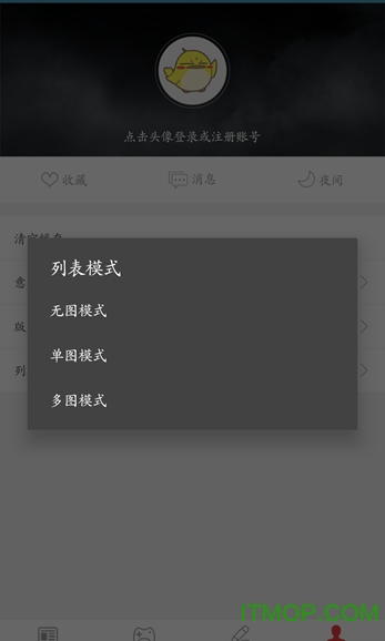 3dm手机客户端(3dmgame游戏网)