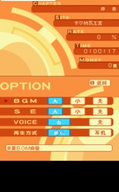 弧光之源2全人物破解版