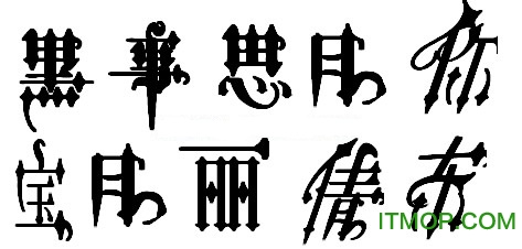中文哥特字体
