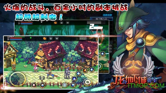龙与地下城勇士内购破解版