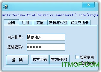 起凡小帮手全图辅助器(起凡刷钱挂)