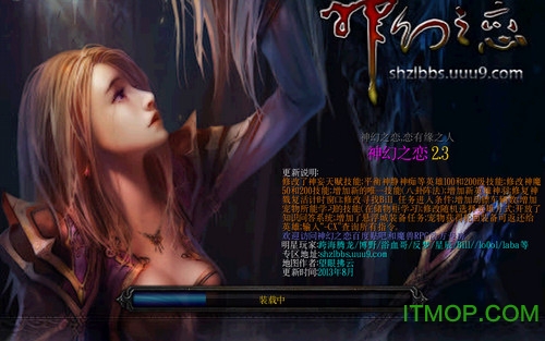 神幻之恋2.4攻略地图(附隐藏英雄密码)