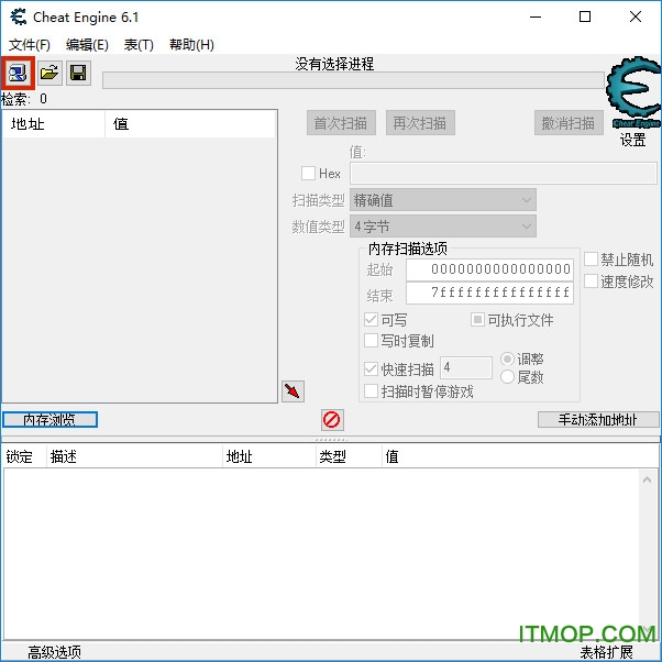 cheat engine 6.1 中文补丁