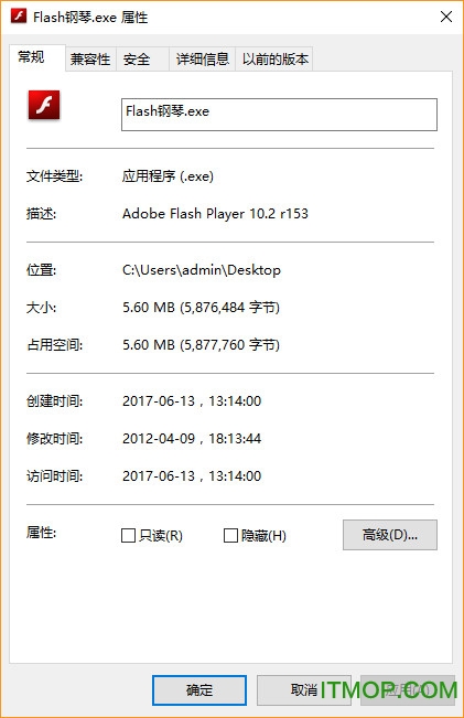 flash钢琴