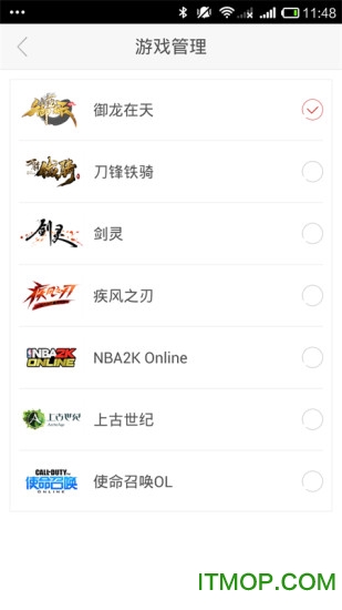 腾讯手游助手模拟器手机版