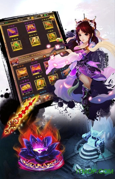 飘飘欲仙内购破解版