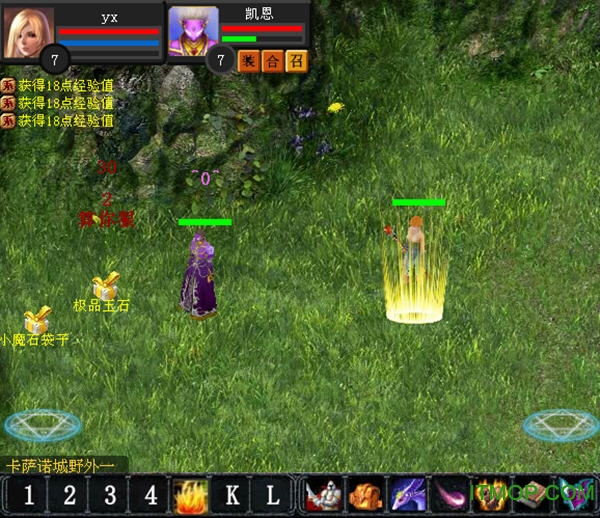 魔域超级变态版