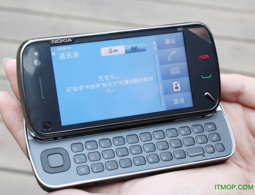 诺基亚n97 PC套件