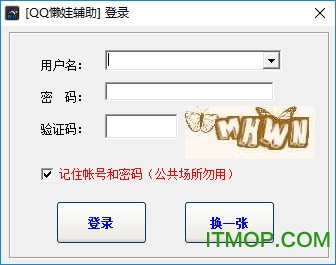 qq懒娃农场牧场辅助工具
