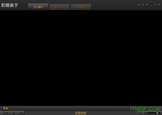 奶播播放器