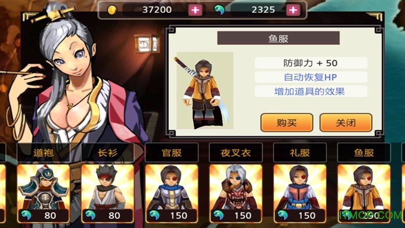 祭亡灵杀手中文最新版(Undead Slayer)