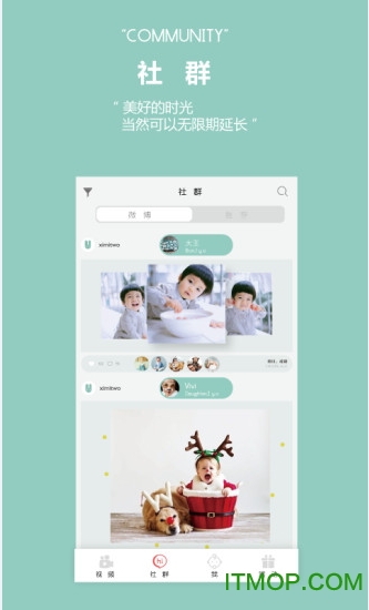 西米兔(母婴育儿视频社区)