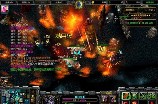 神界浩劫2.3周年纪念版