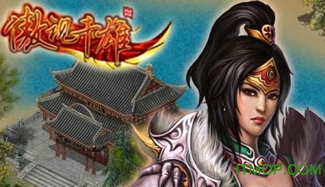 傲视千雄金币变态服
