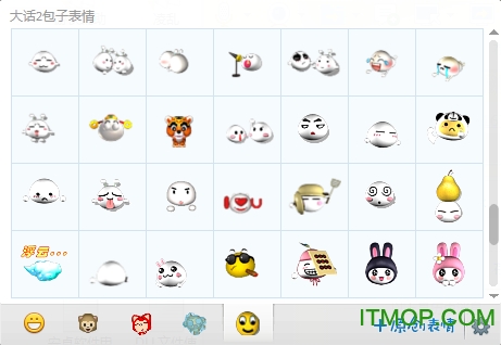 大话西游2表情包完整版2014