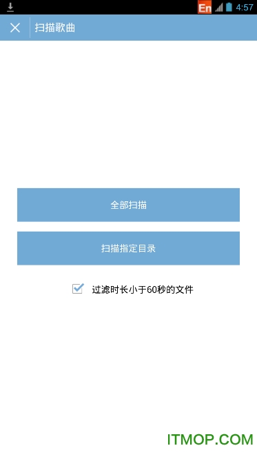 酷狗2012音乐播放器