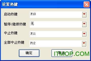 诺亚传说辅助工具