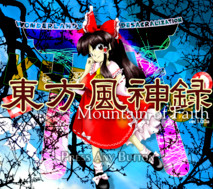 东方风神录简体中文版(Mountain of Faith)