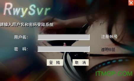 龙管家收银助理