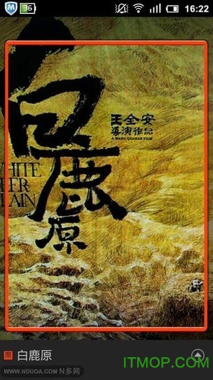 搜搜soso慧眼app