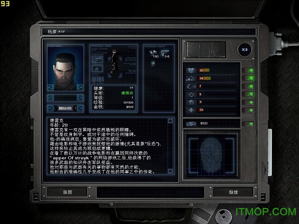 孤胆枪手3简体中文版