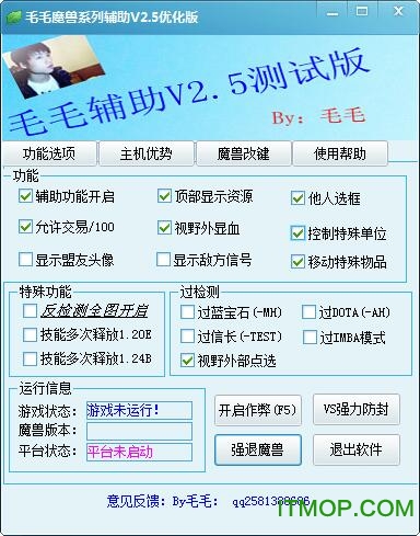 毛毛魔兽辅助全图(魔兽争霸全图辅助工具)