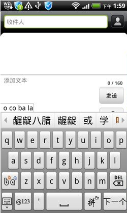 上海话输入法手机版(沪语输入法)