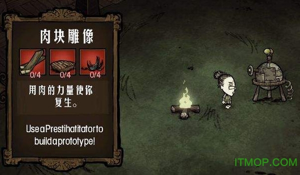 饥荒18版正式版