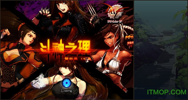 dnf单机版13.0汉化版