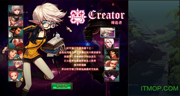 dnf单机版13.0汉化版