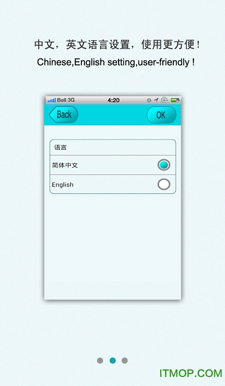 aney well安尼威尔手机客户端