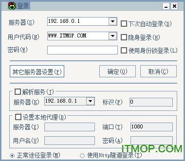 梦龙即时通讯工具