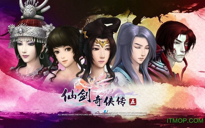 仙剑奇侠传五激活码生成器(免费获取)