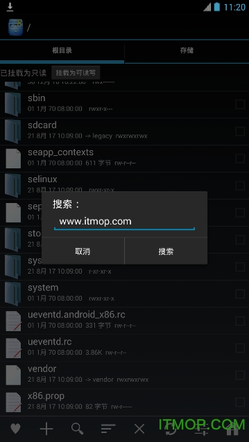RE浏览器无告版(Root Explorer)