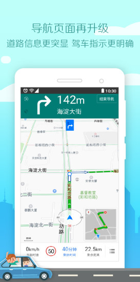 SOSO街景地图在线版