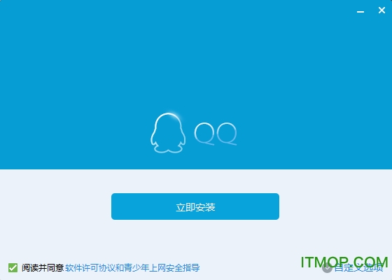 腾讯QQ5.5.1电脑旧版本