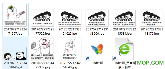 你知道的太多了表情图片