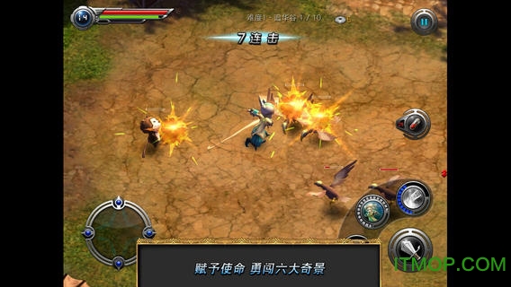 m2神甲战纪修改版