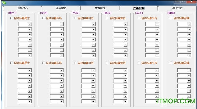 七雄争霸浏览器