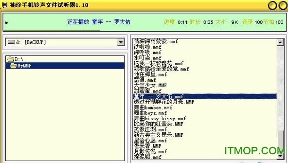 MMF格式歌曲铃声播放器