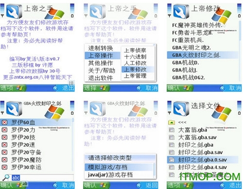 英雄联盟上帝之手最新作弊器
