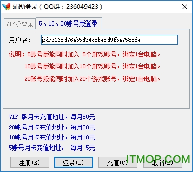 欧冠足球免费辅助