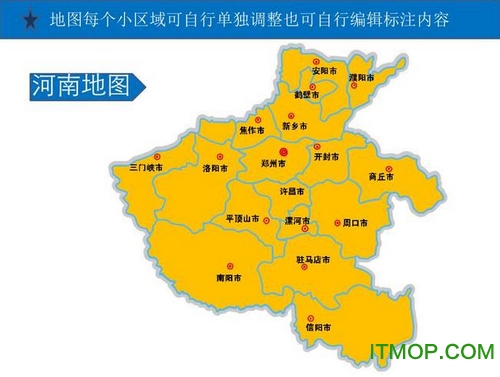 河南地图全图大图