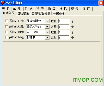 小公主传奇辅助破解版