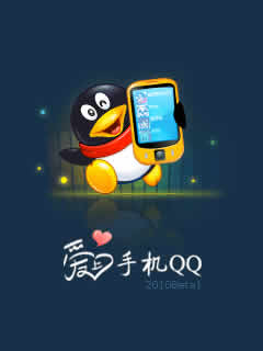 金立手机qq2010正式版