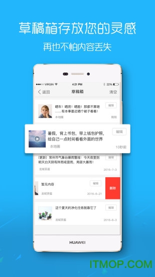 建湖城网