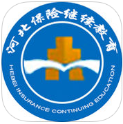河北保险继续教育网手机版