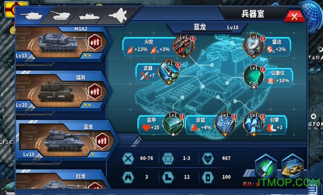将军的荣耀整合版内购破解版