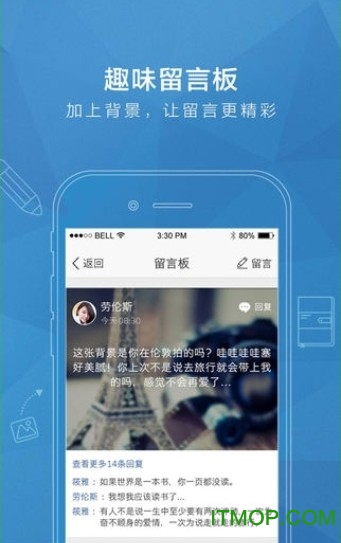 Qzone qq空间手机版