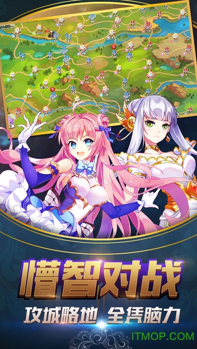 萌战无双bt变态版